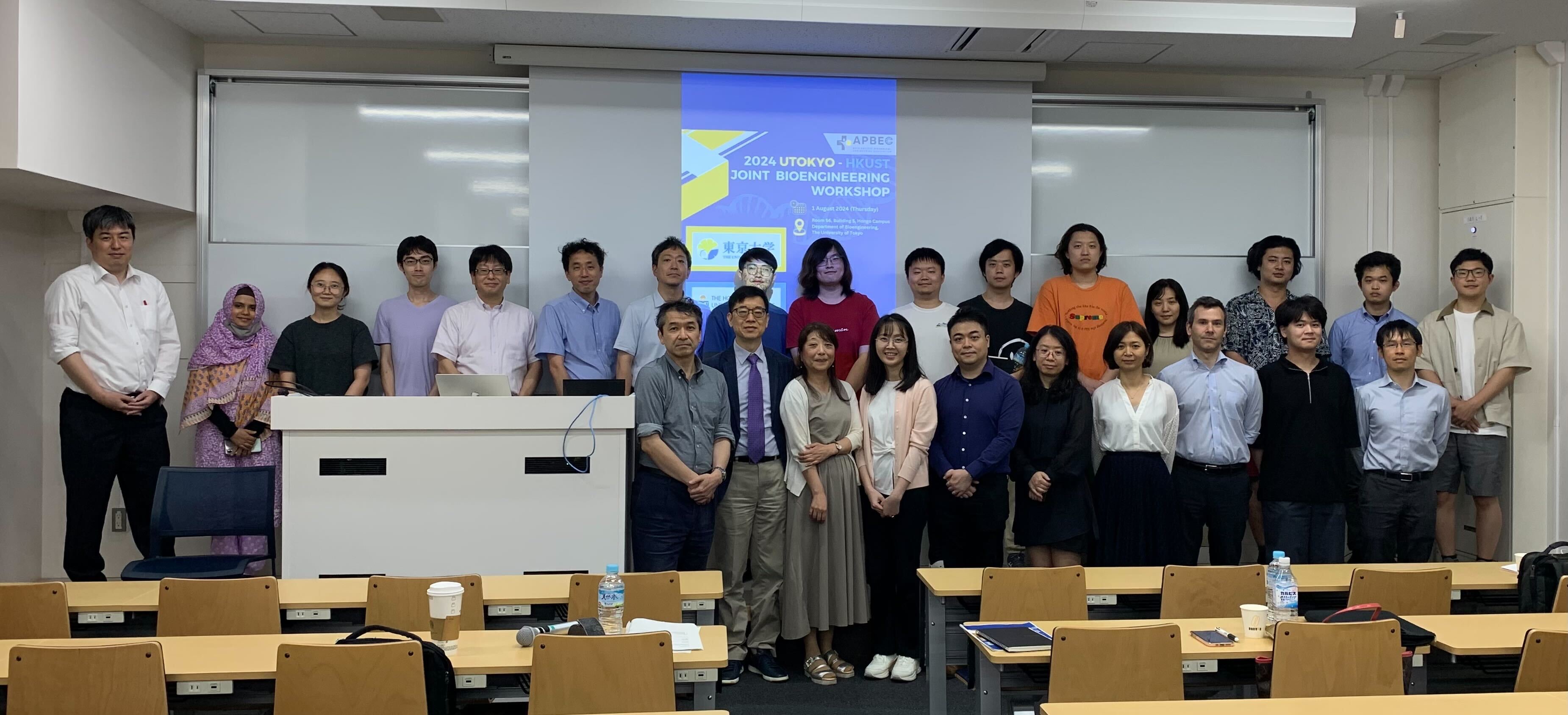 Group Photo for 2024 UTokyo - HKUST Joint Bioengineering Workshop