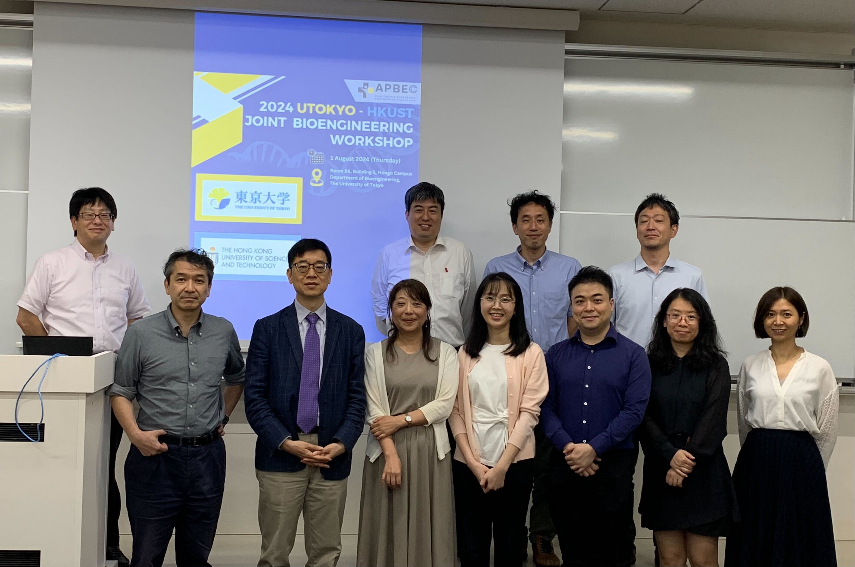 Group Photo for 2024 UTokyo - HKUST Joint Bioengineering Workshop