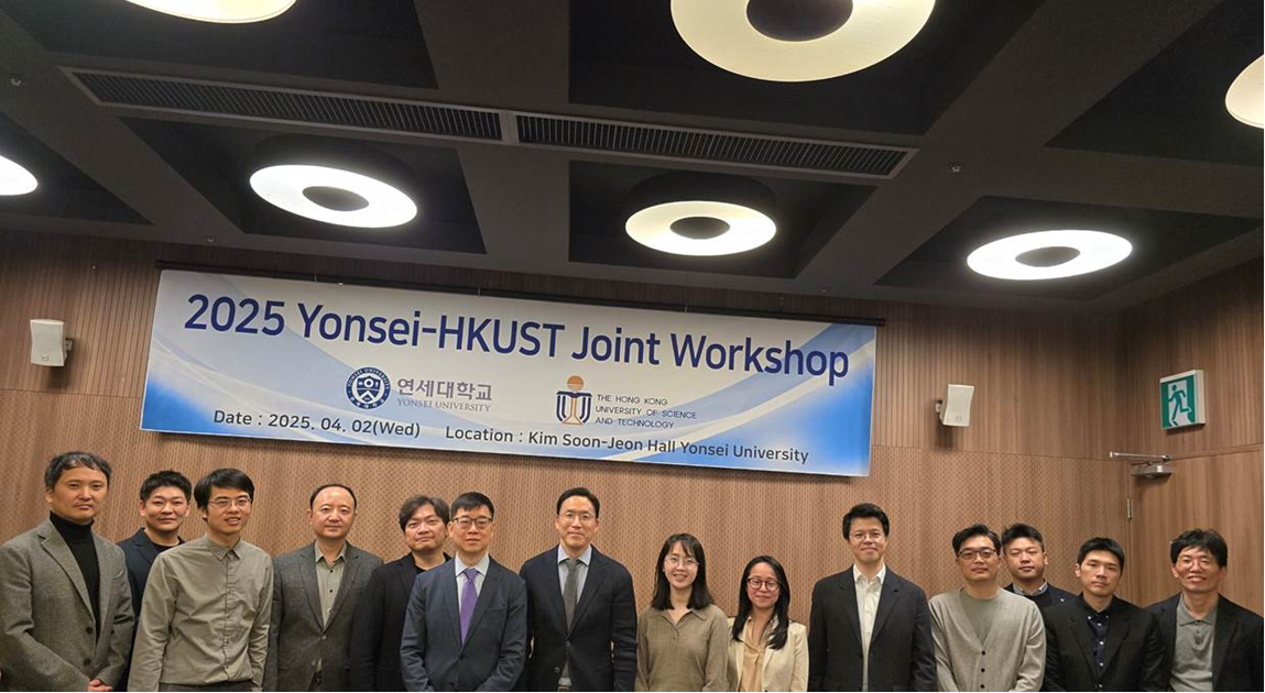 HKUST Faculty Delegation Visited Seoul National University and Yonsei University